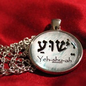 Scripture Pendant Necklace "Yeh-shu-ah"